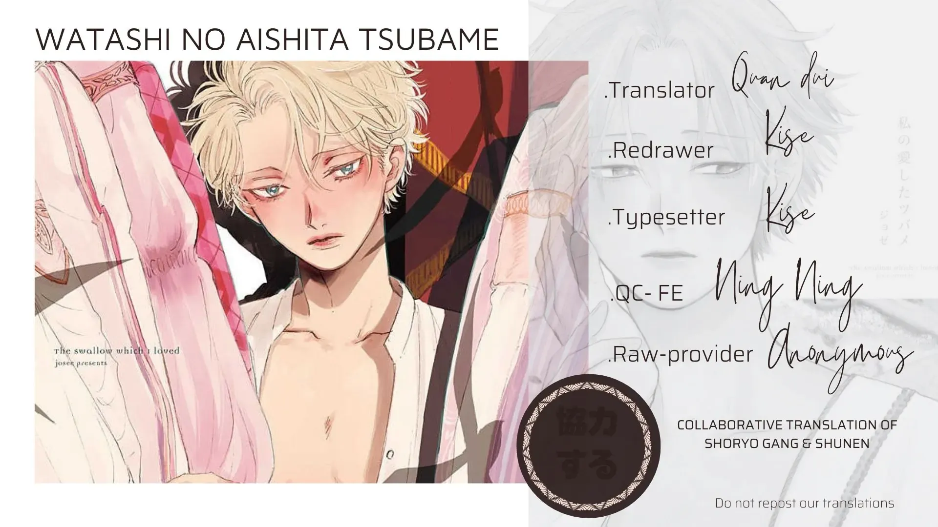 Watashi No Aishita Tsubame Chapter 1 - 40