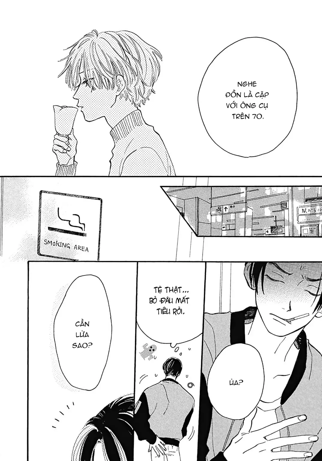 Watashi No Aishita Tsubame Chapter 1 - 10