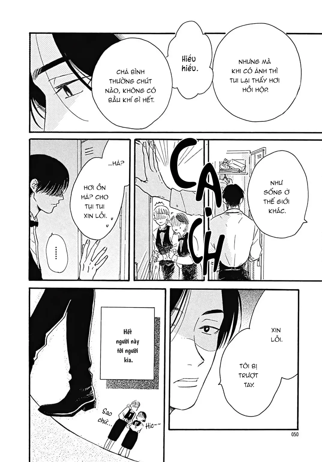 Watashi No Aishita Tsubame Chapter 2 - 11