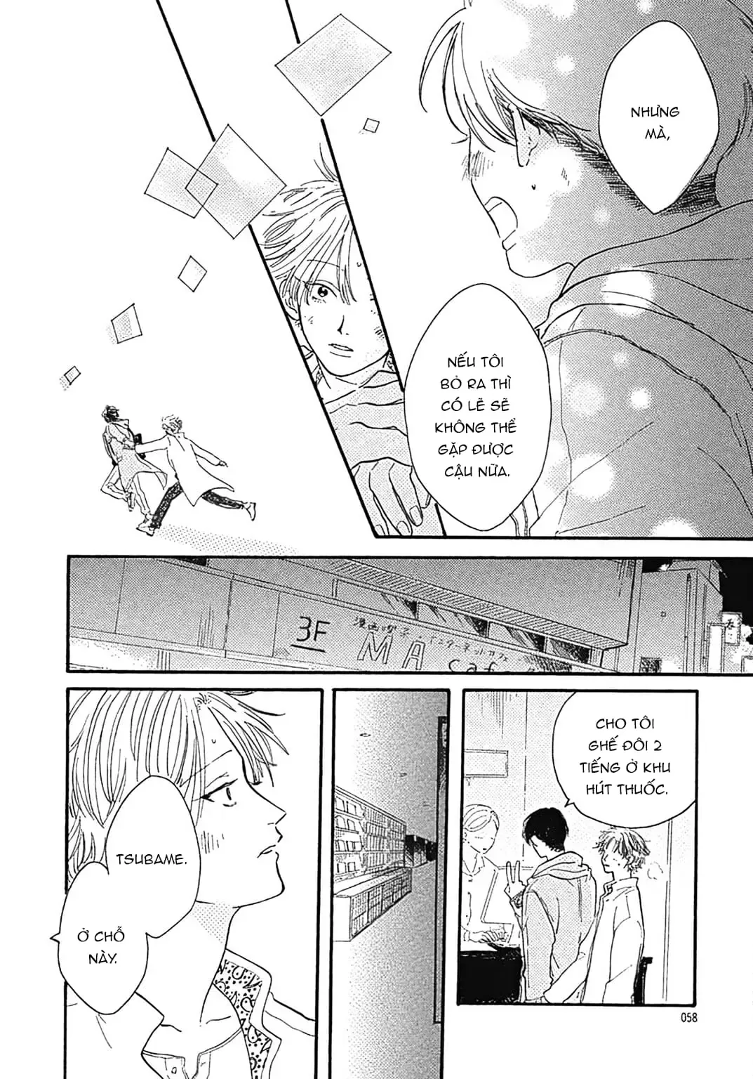 Watashi No Aishita Tsubame Chapter 2 - 19