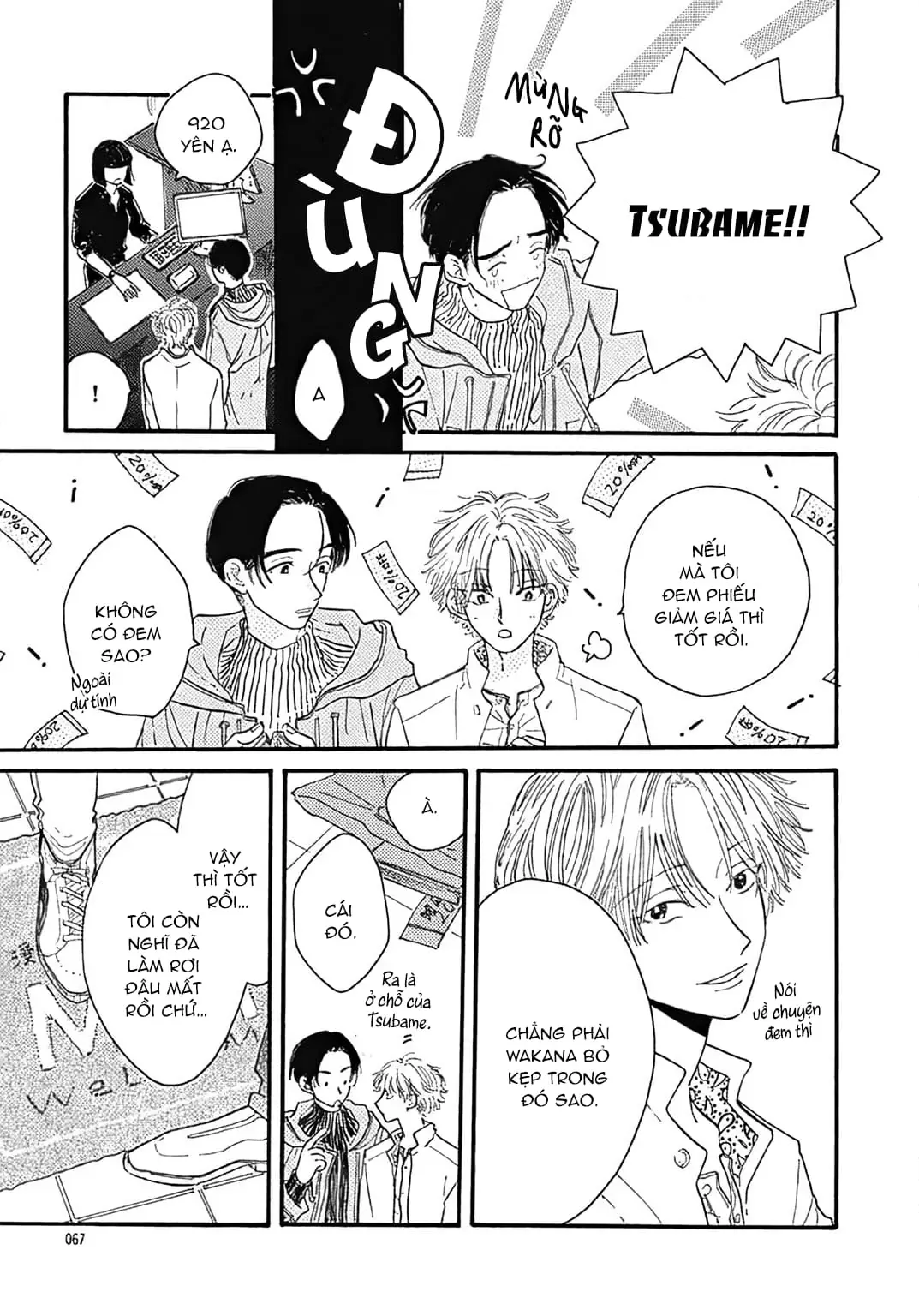 Watashi No Aishita Tsubame Chapter 2 - 28