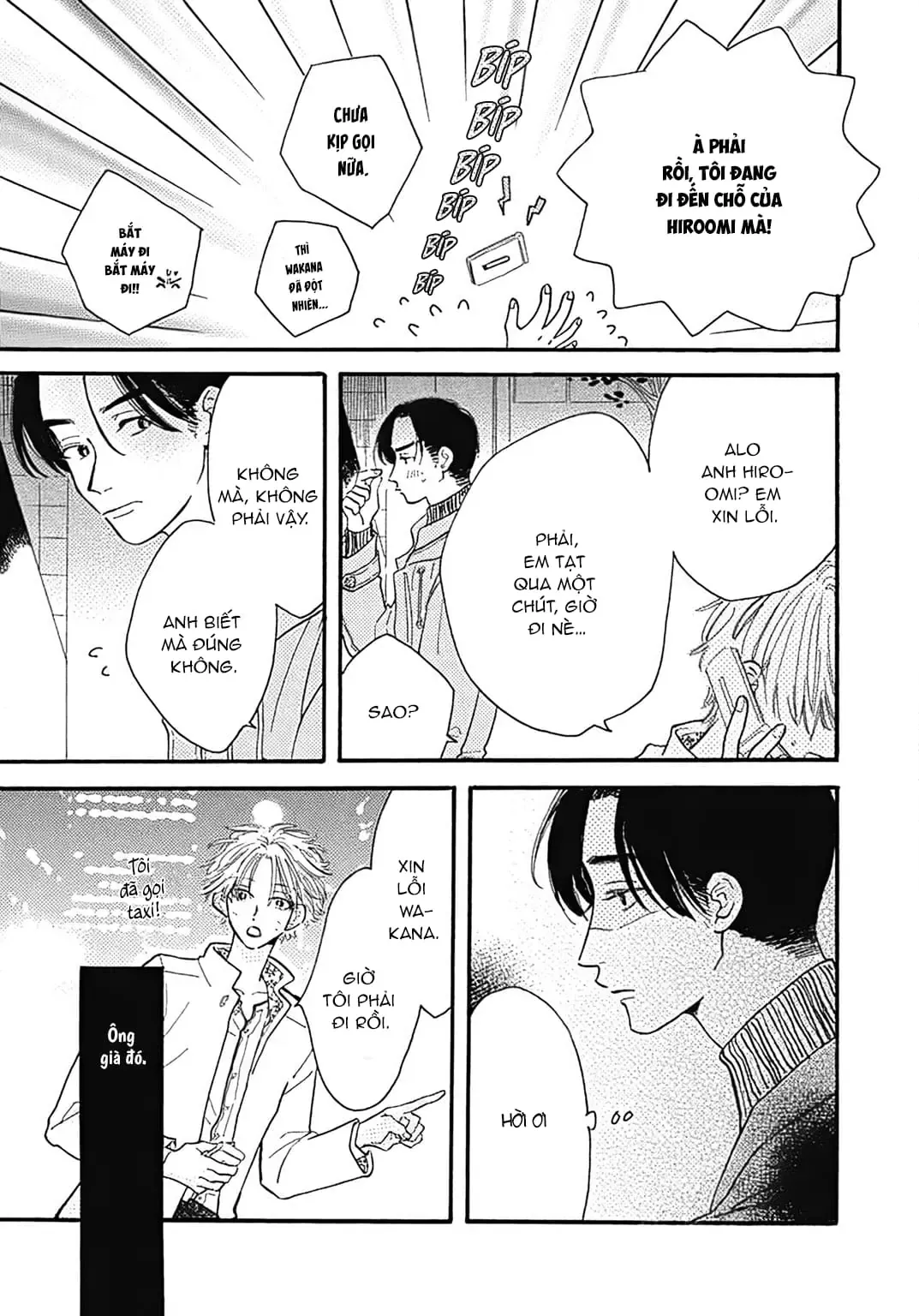 Watashi No Aishita Tsubame Chapter 2 - 32