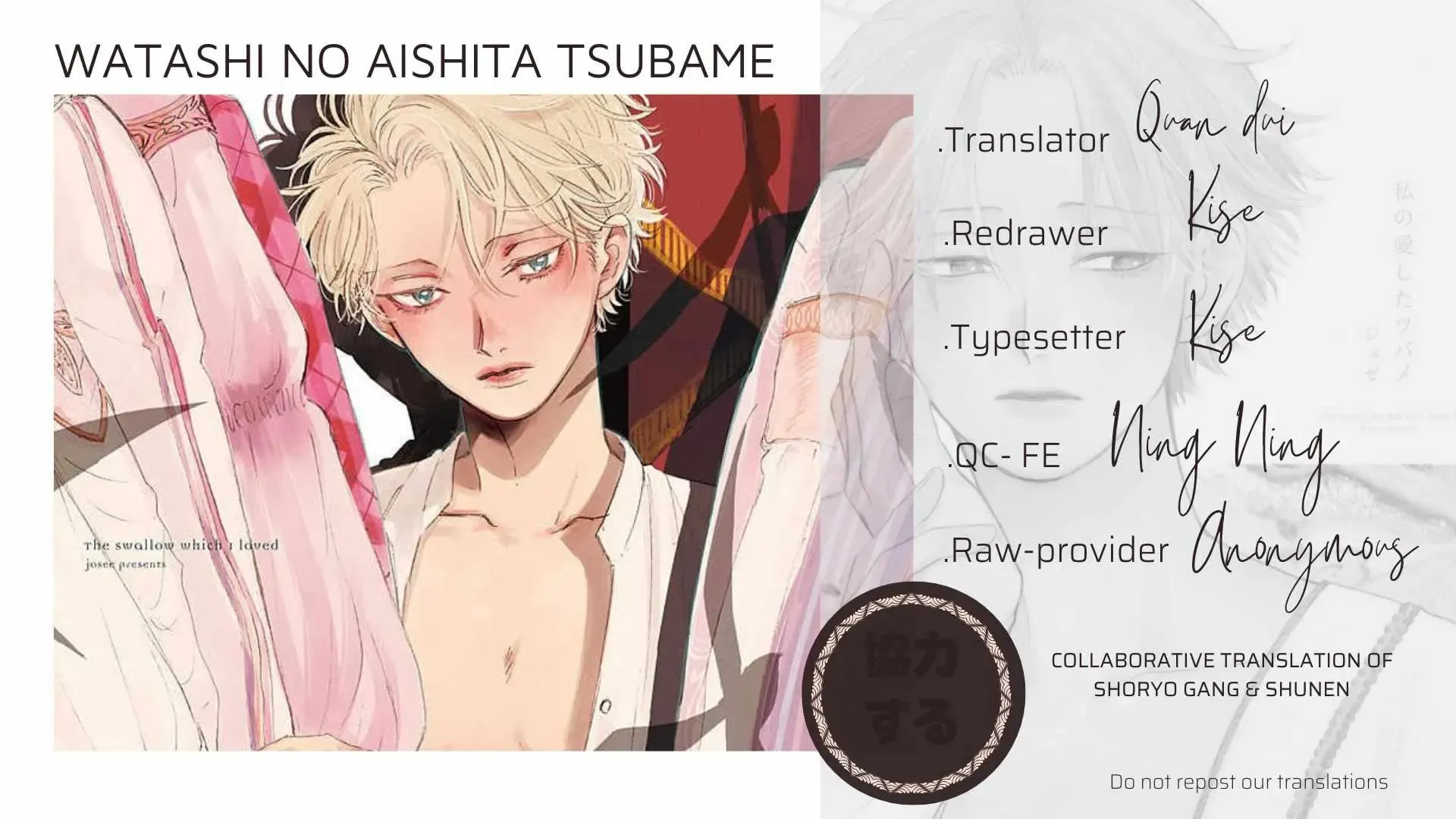 Watashi No Aishita Tsubame Chapter 2 - 34