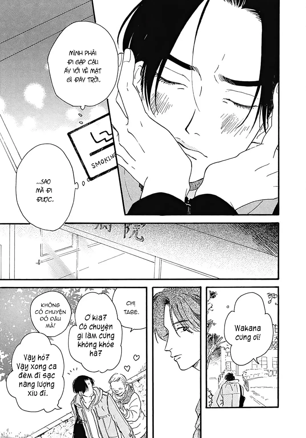 Watashi No Aishita Tsubame Chapter 2 - 8