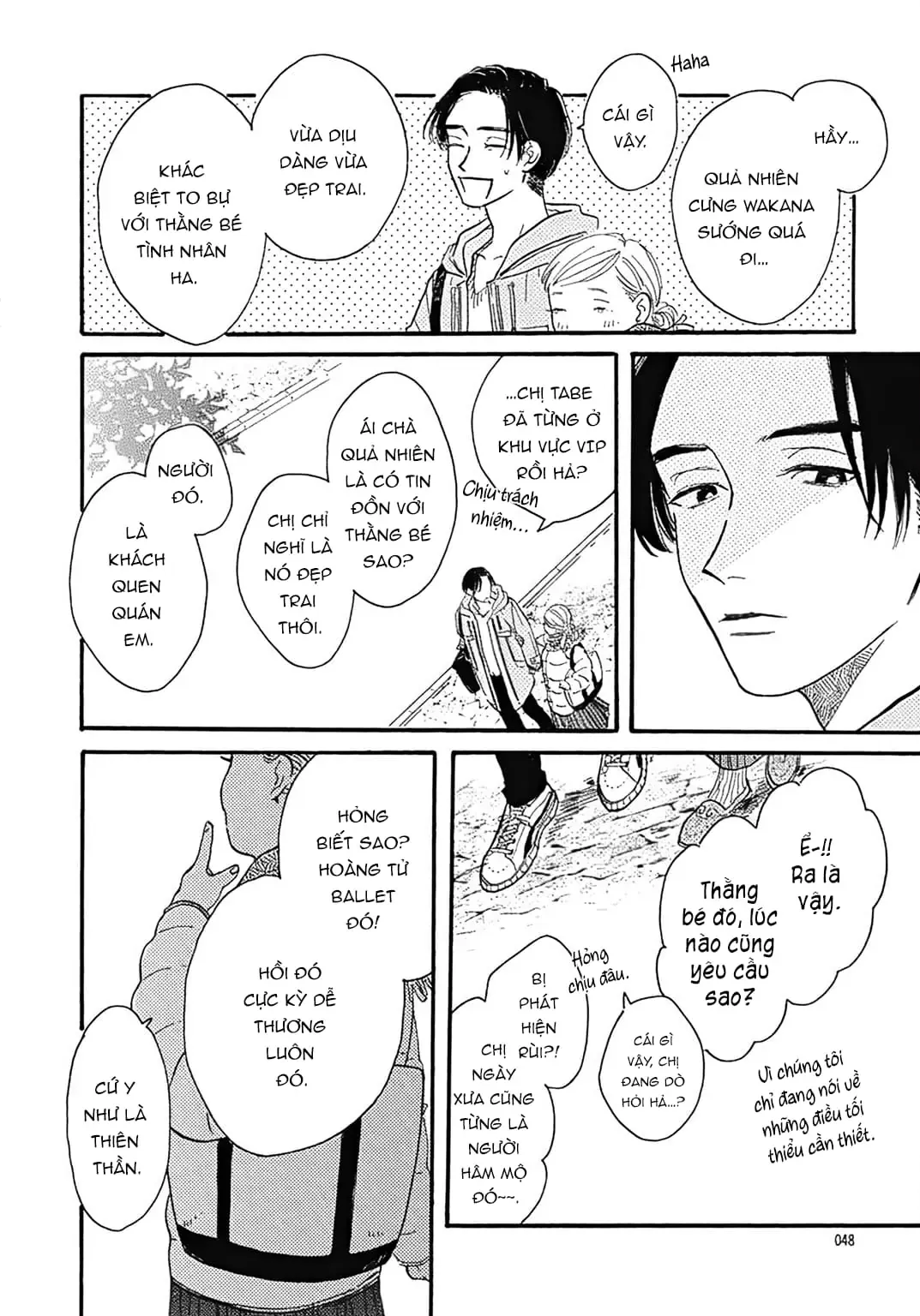 Watashi No Aishita Tsubame Chapter 2 - 9