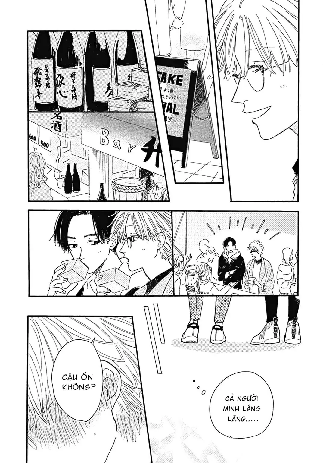 Watashi No Aishita Tsubame Chapter 3 - 14