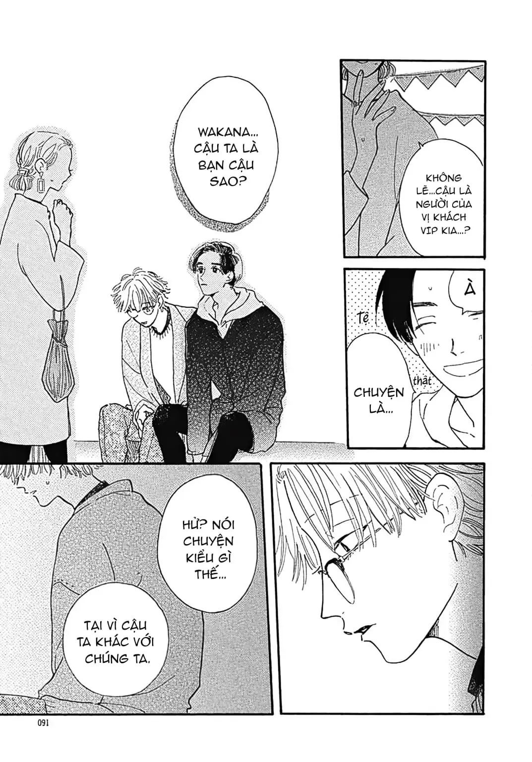 Watashi No Aishita Tsubame Chapter 3 - 19