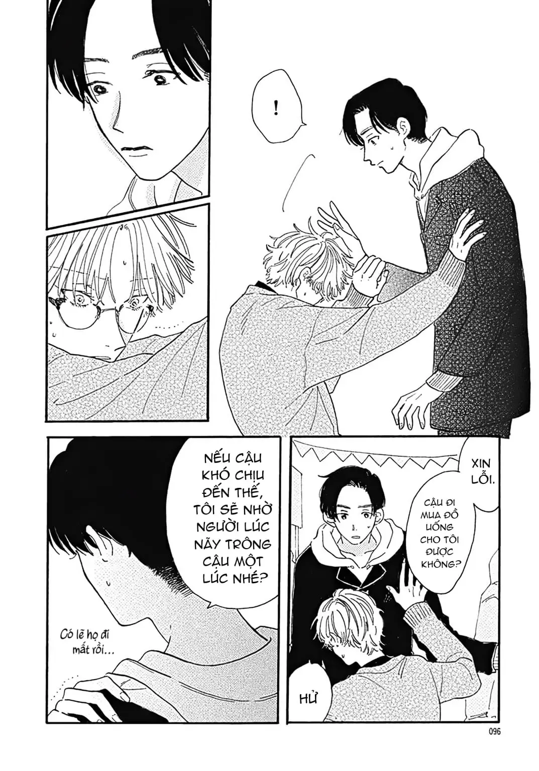 Watashi No Aishita Tsubame Chapter 3 - 24