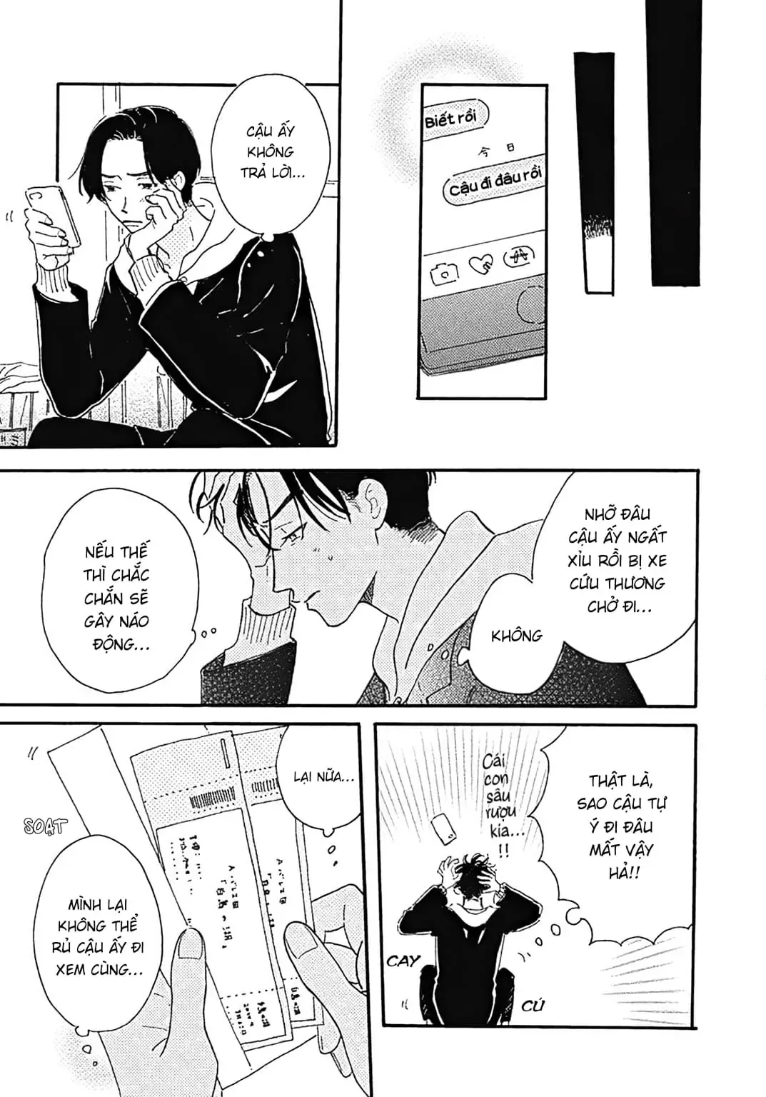 Watashi No Aishita Tsubame Chapter 3 - 27