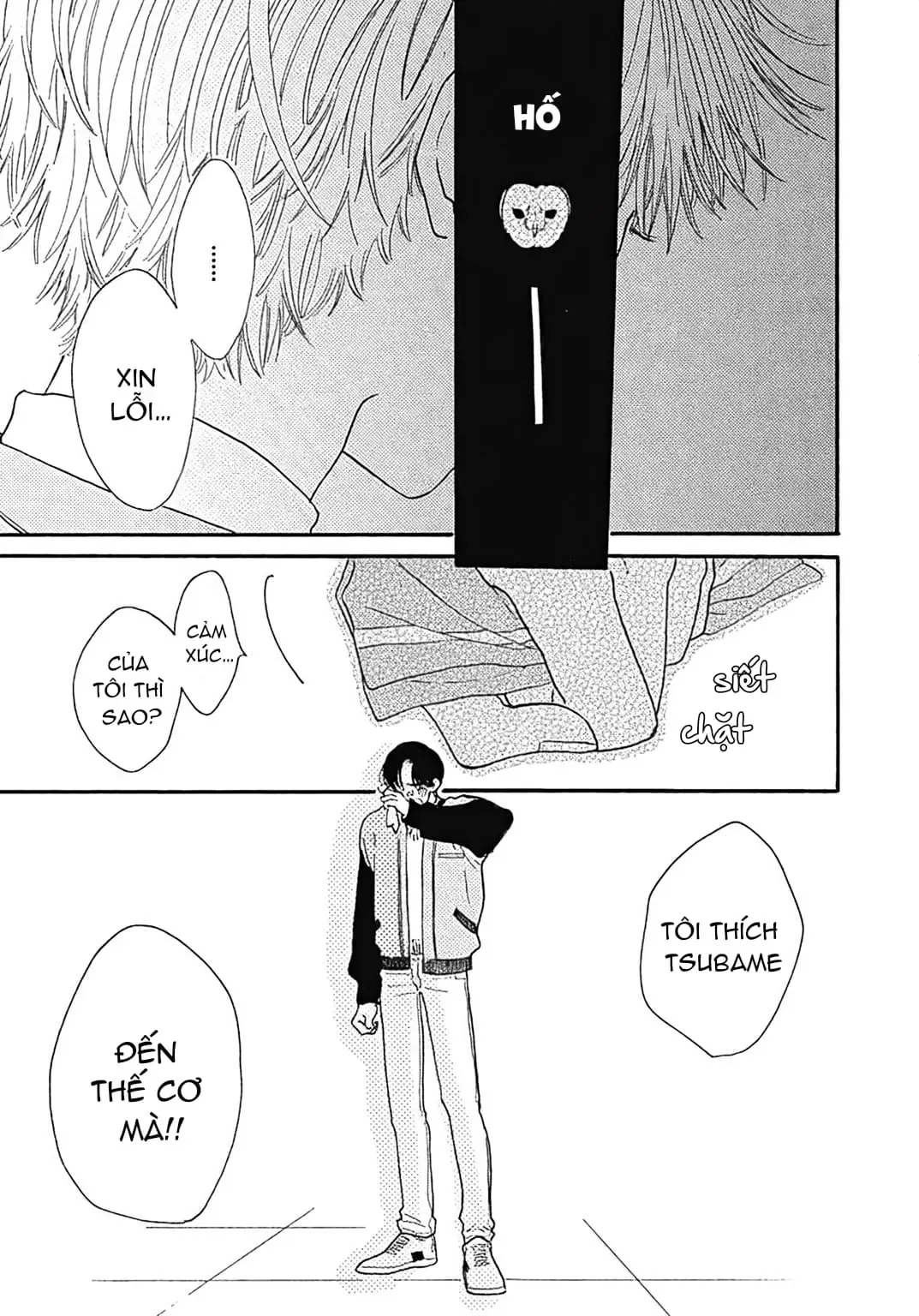 Watashi No Aishita Tsubame Chapter 3 - 33