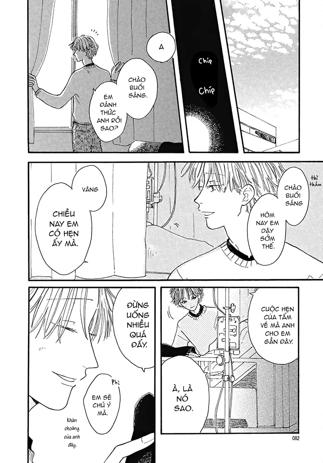 Watashi No Aishita Tsubame Chapter 3 - 10