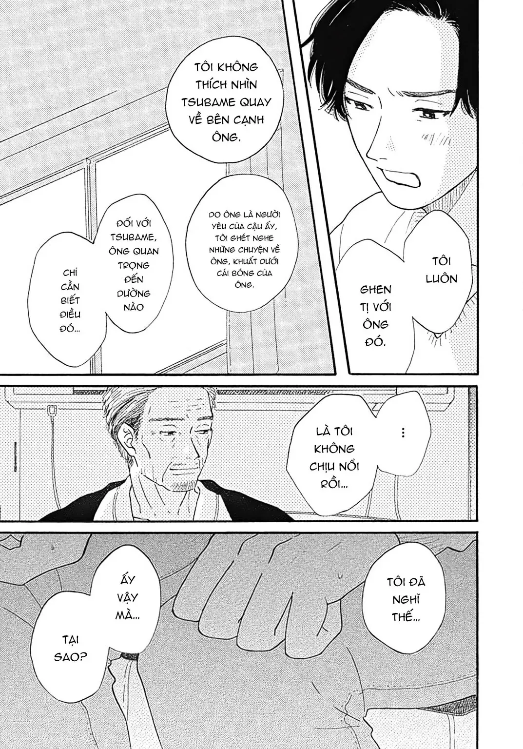 Watashi No Aishita Tsubame Chapter 5 - 13