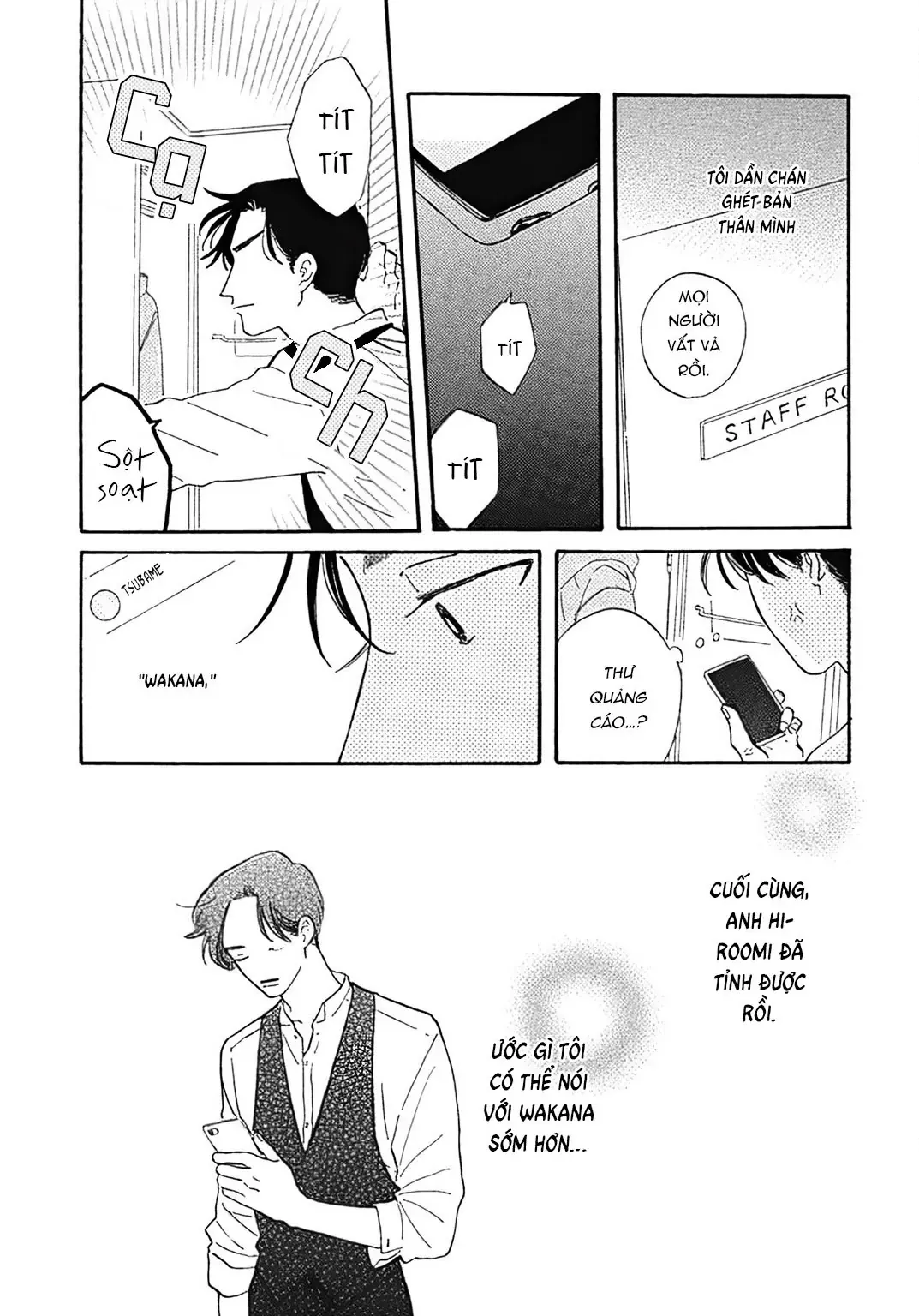 Watashi No Aishita Tsubame Chapter 5 - 4