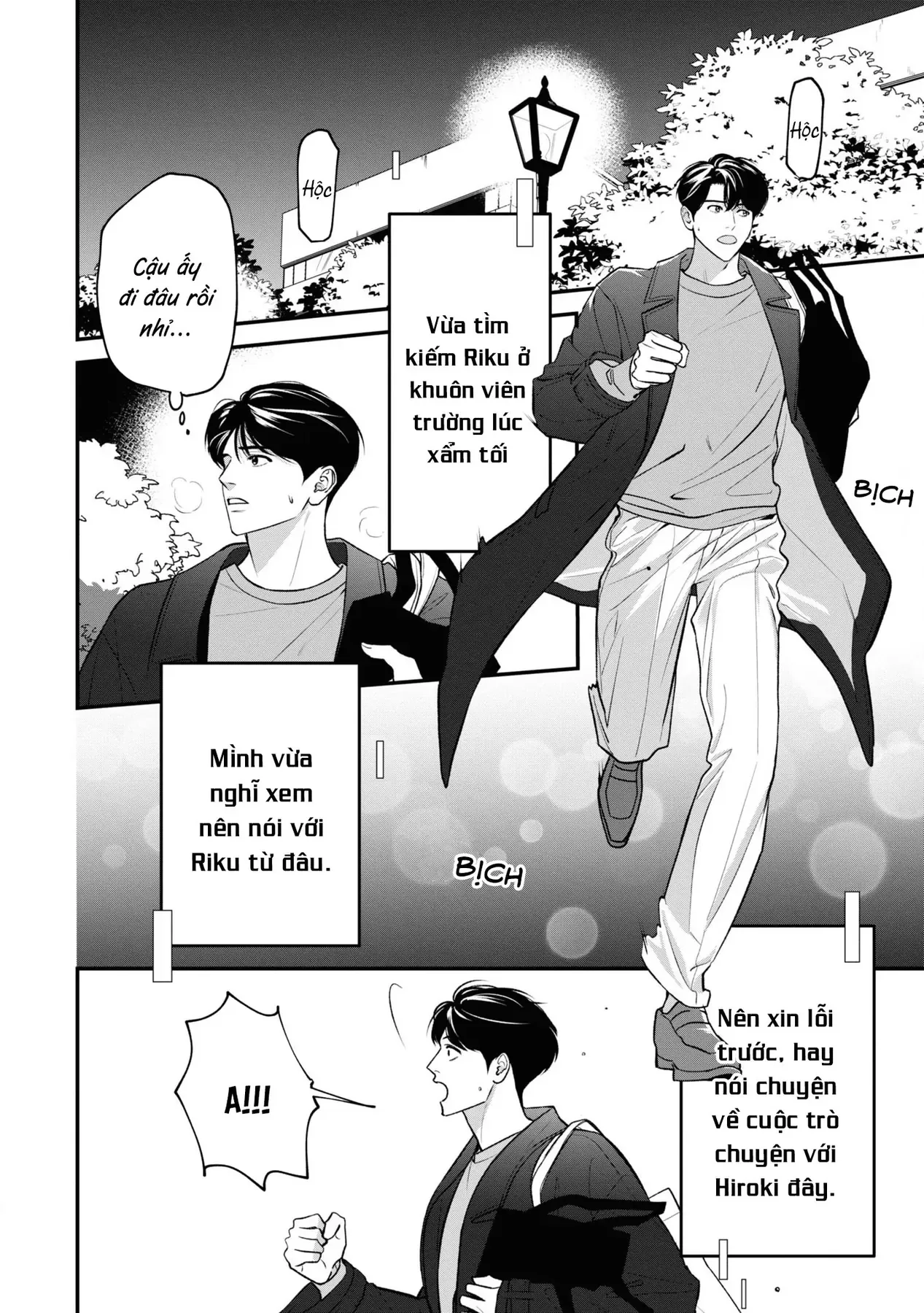 Ore Ga Shuyaku Na Wake Ga Nai Chapter 10 - 14