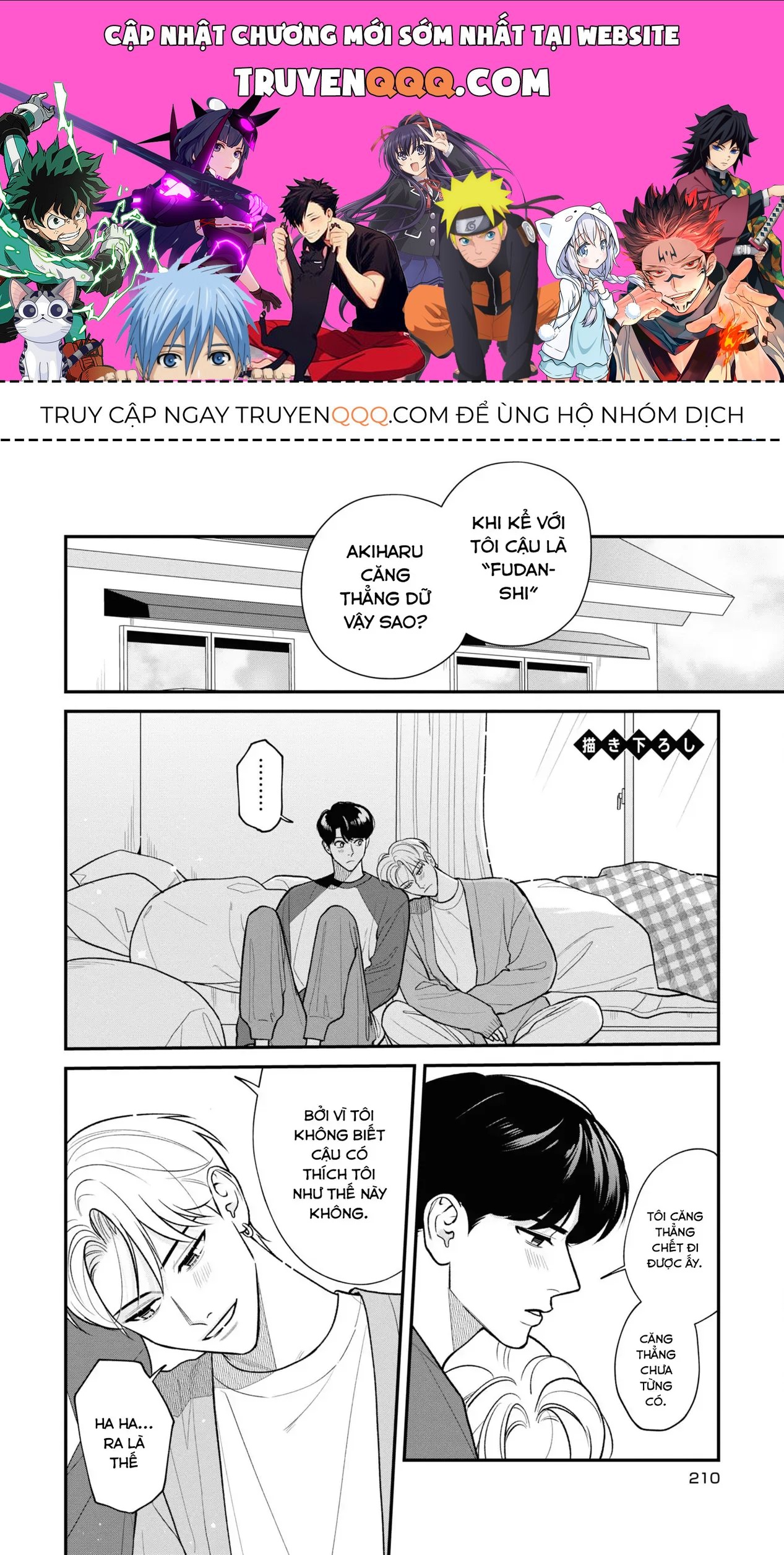 Ore Ga Shuyaku Na Wake Ga Nai Chapter 11.5 - 1