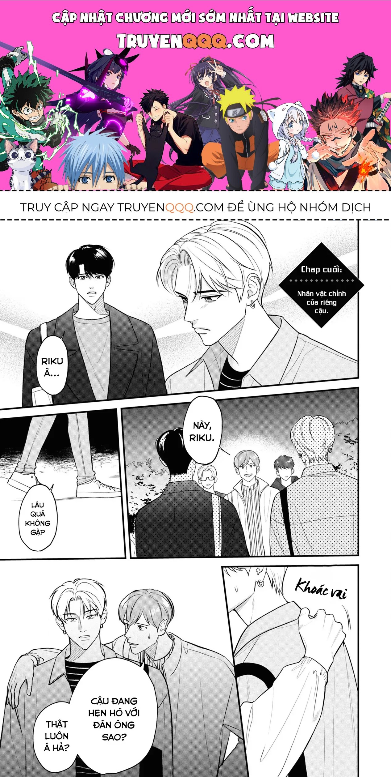 Ore Ga Shuyaku Na Wake Ga Nai Chapter 11 - 1