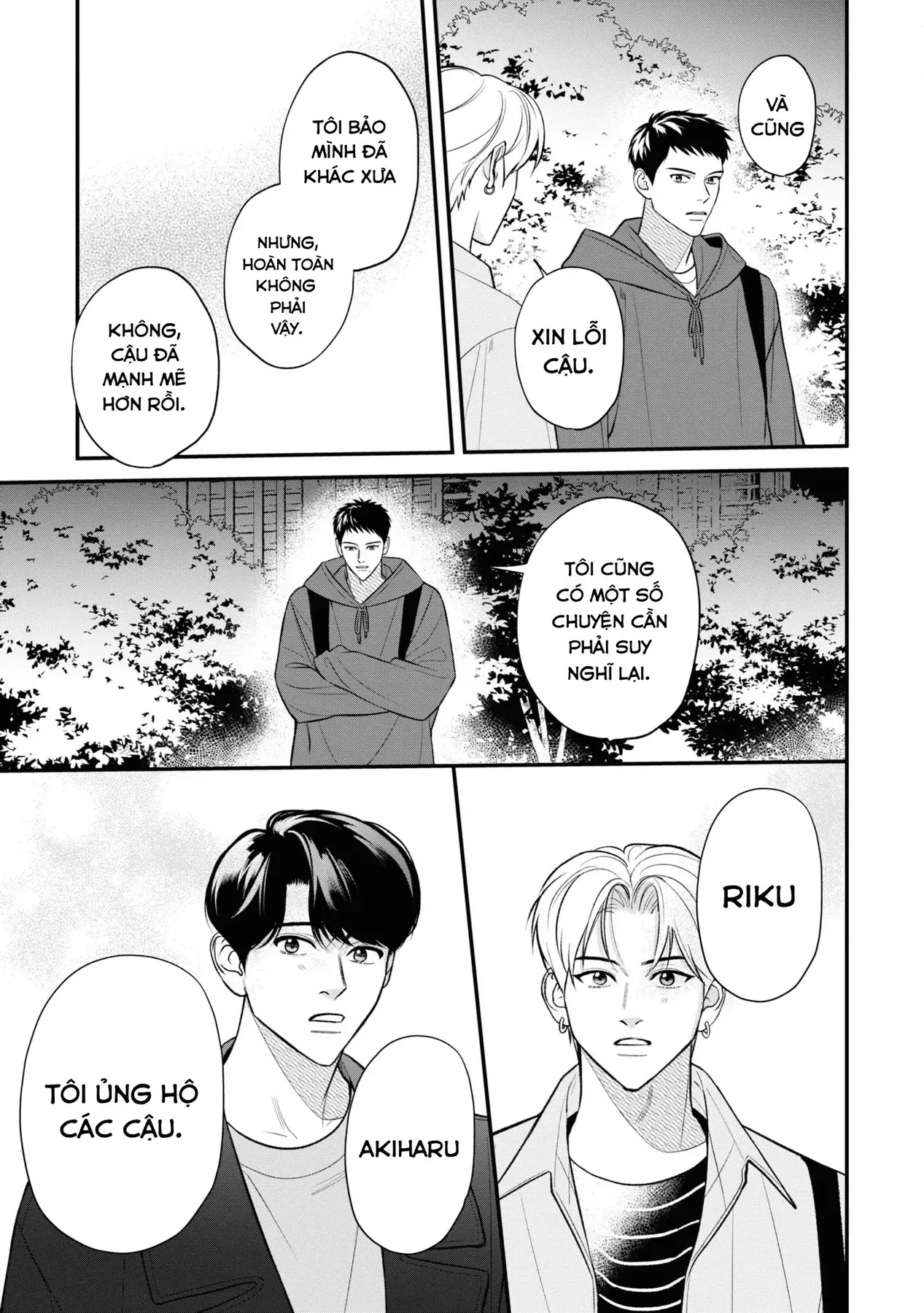 Ore Ga Shuyaku Na Wake Ga Nai Chapter 11 - 17