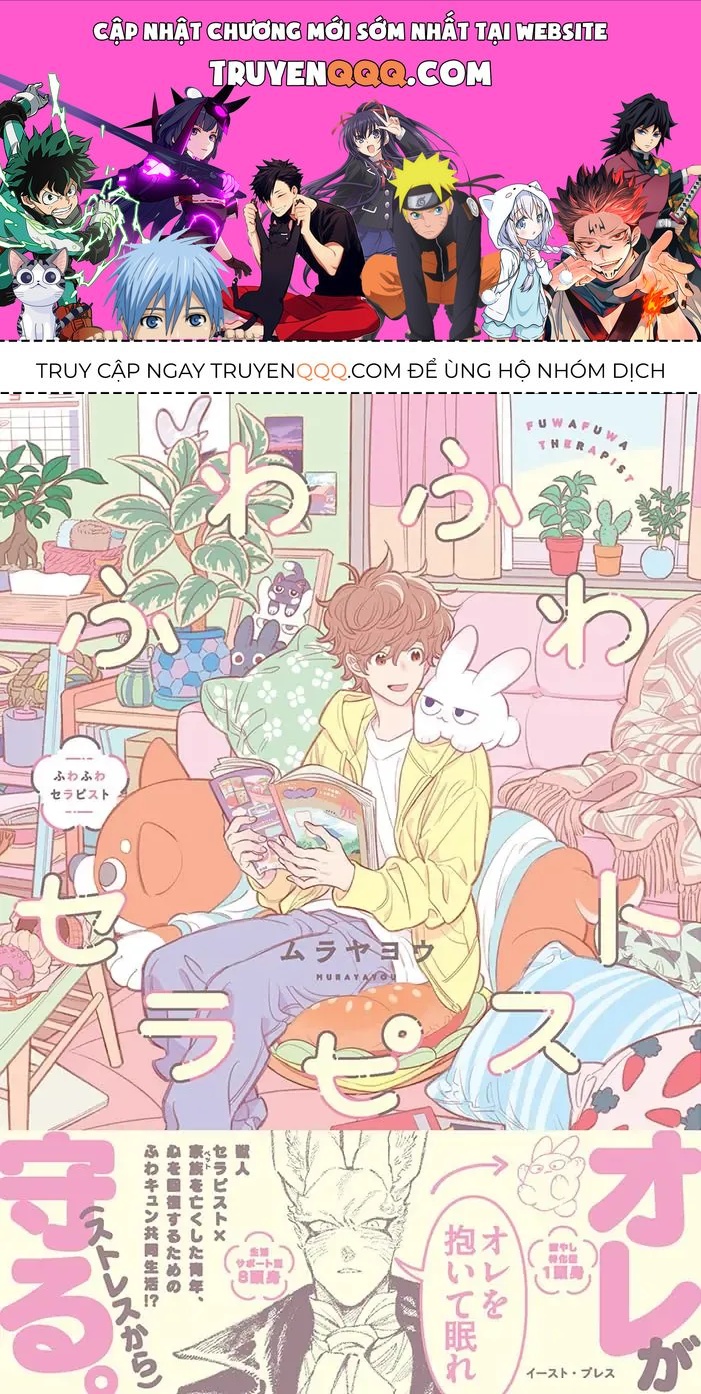 Fuwa Fuwa Therapist Chapter 1 - 1