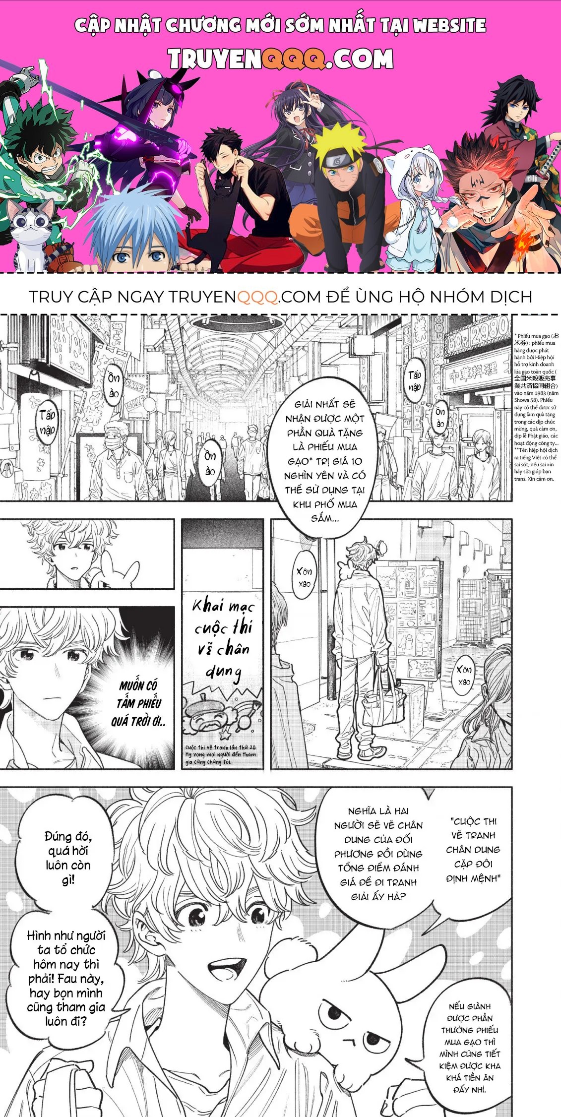 Fuwa Fuwa Therapist Chapter 10 - 1