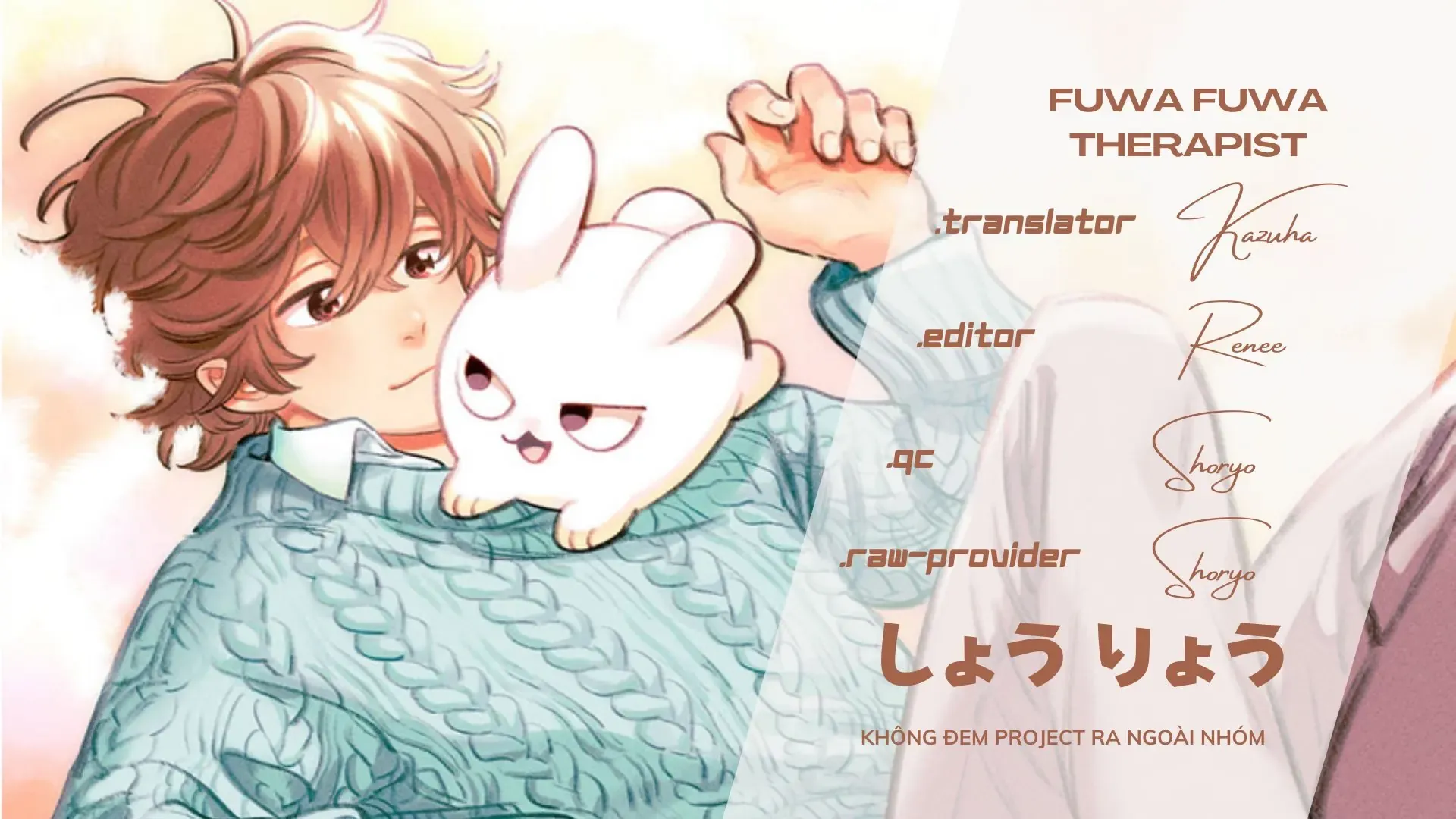 Fuwa Fuwa Therapist Chapter 10 - 14