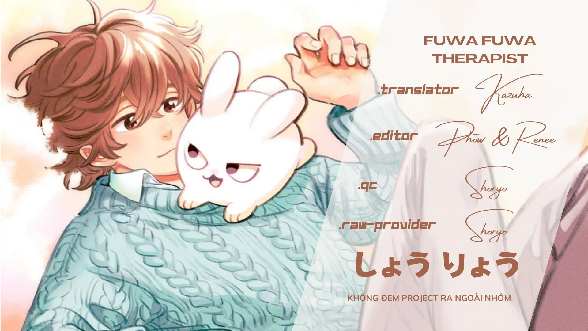 Fuwa Fuwa Therapist Chapter 2 - 12