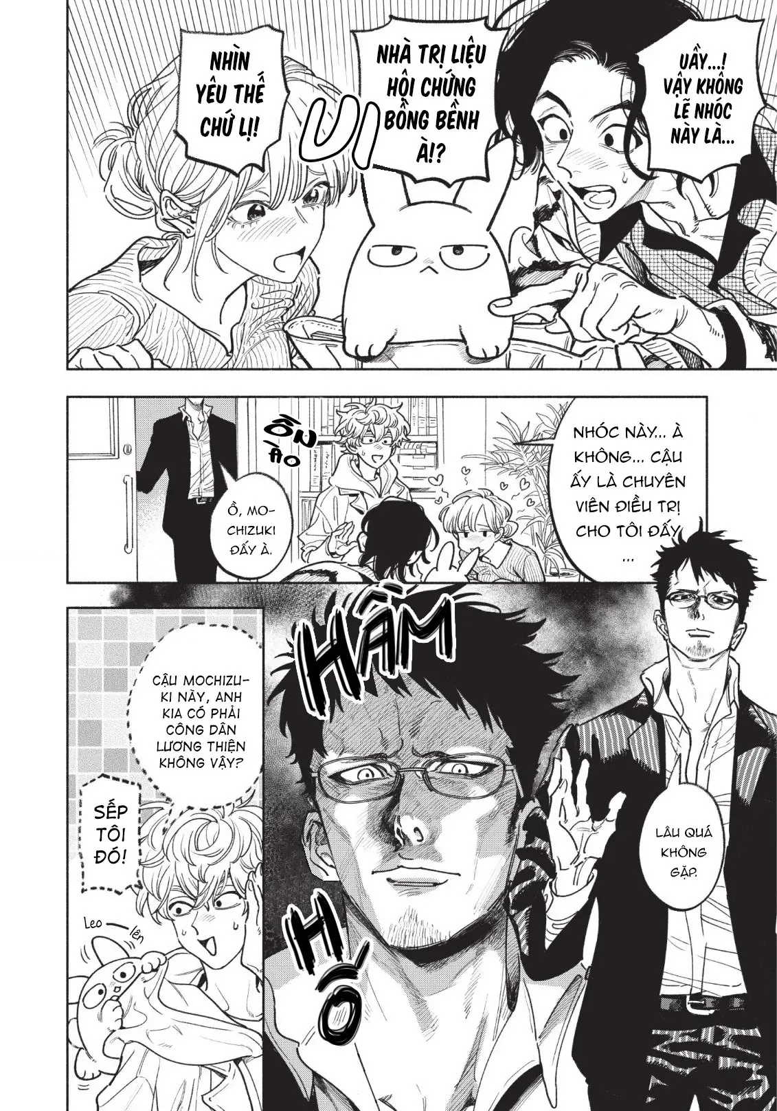 Fuwa Fuwa Therapist Chapter 7 - 4