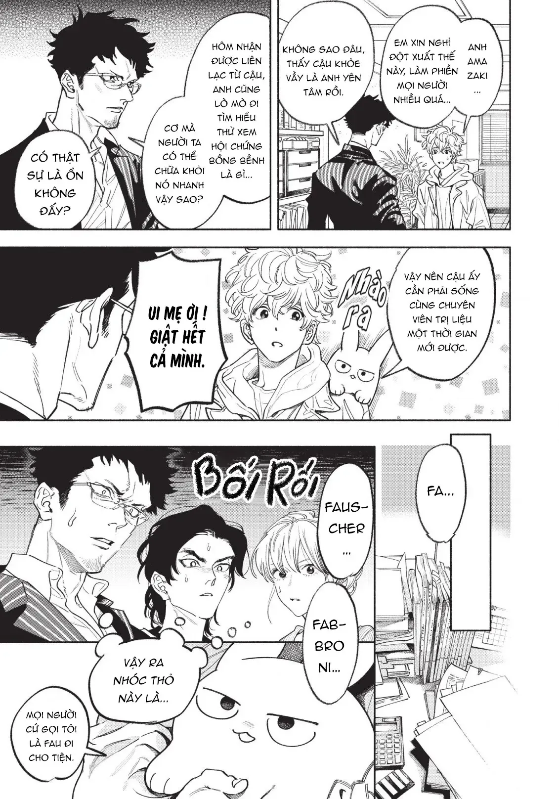 Fuwa Fuwa Therapist Chapter 7 - 5