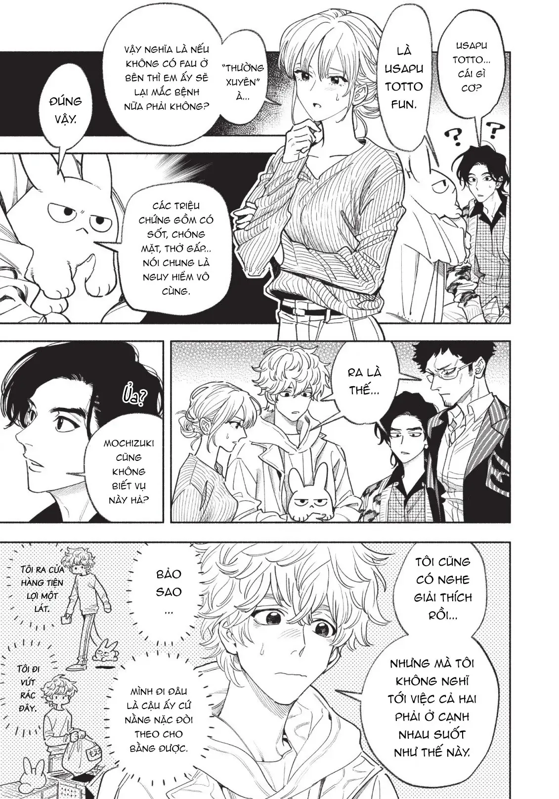 Fuwa Fuwa Therapist Chapter 7 - 7