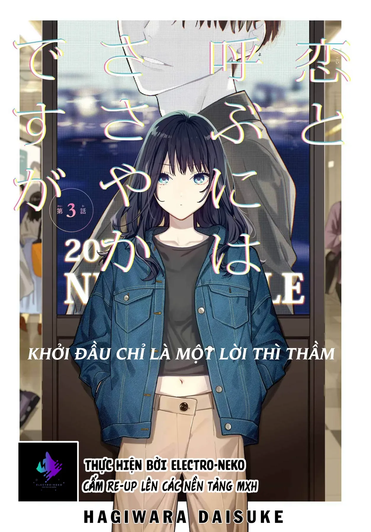 Tình Yêu Nhỏ Nhoi Chapter 3 - 9