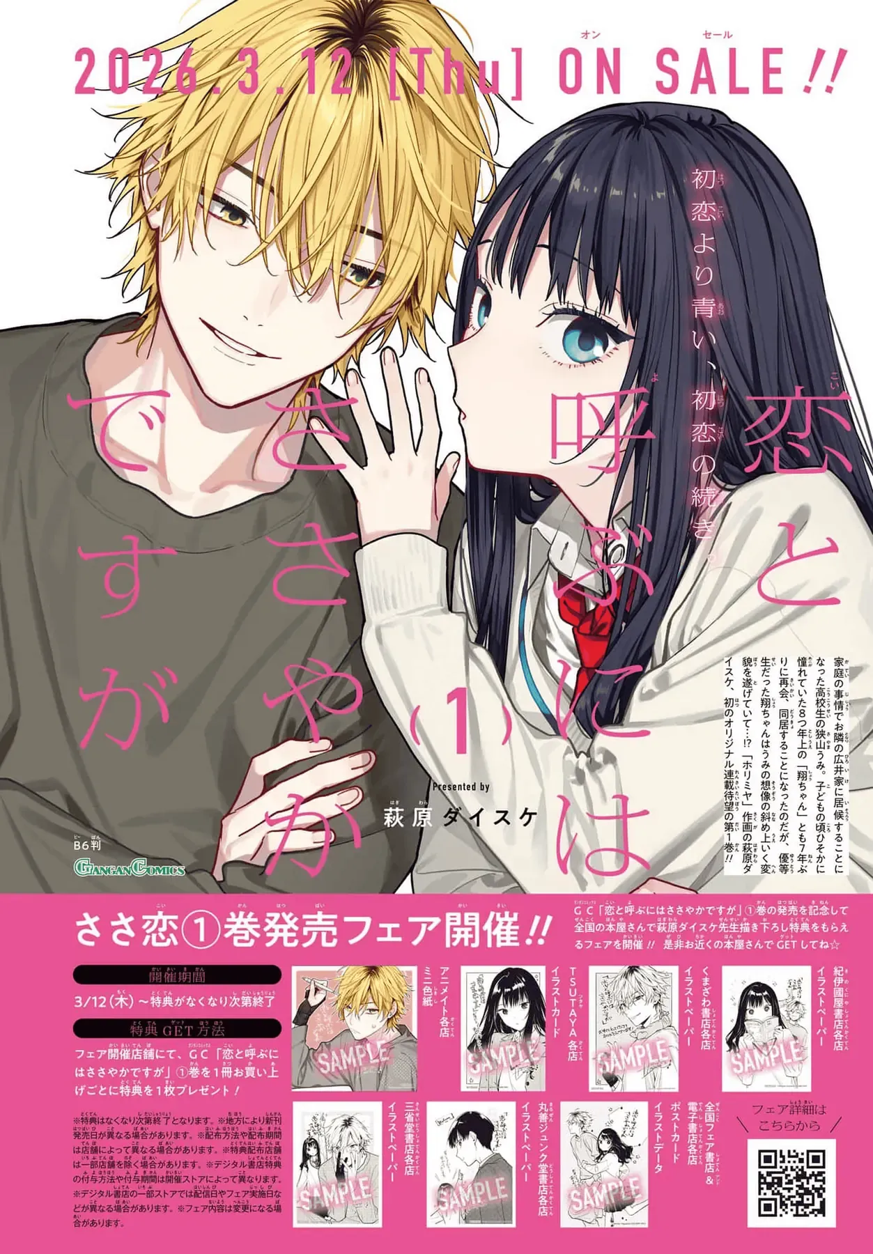 Tình Yêu Nhỏ Nhoi Chapter 5 - 6