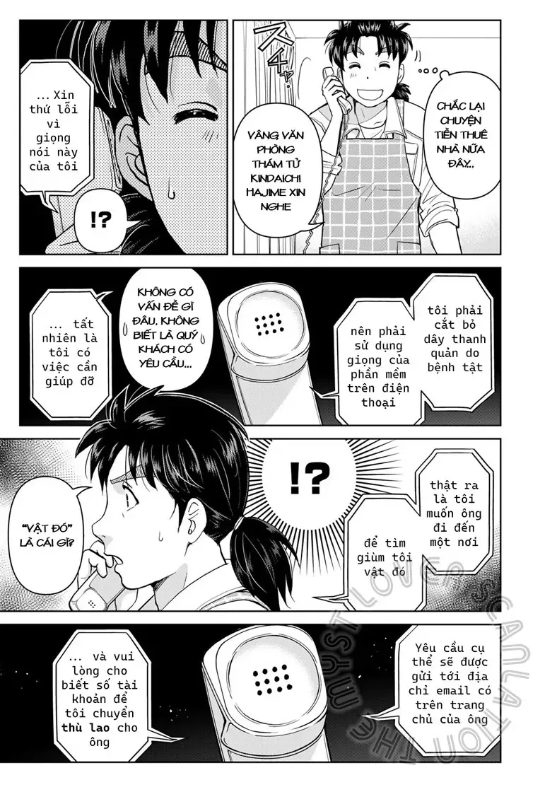 The Case File Of Kindaichi Papa Chapter 1 - 16