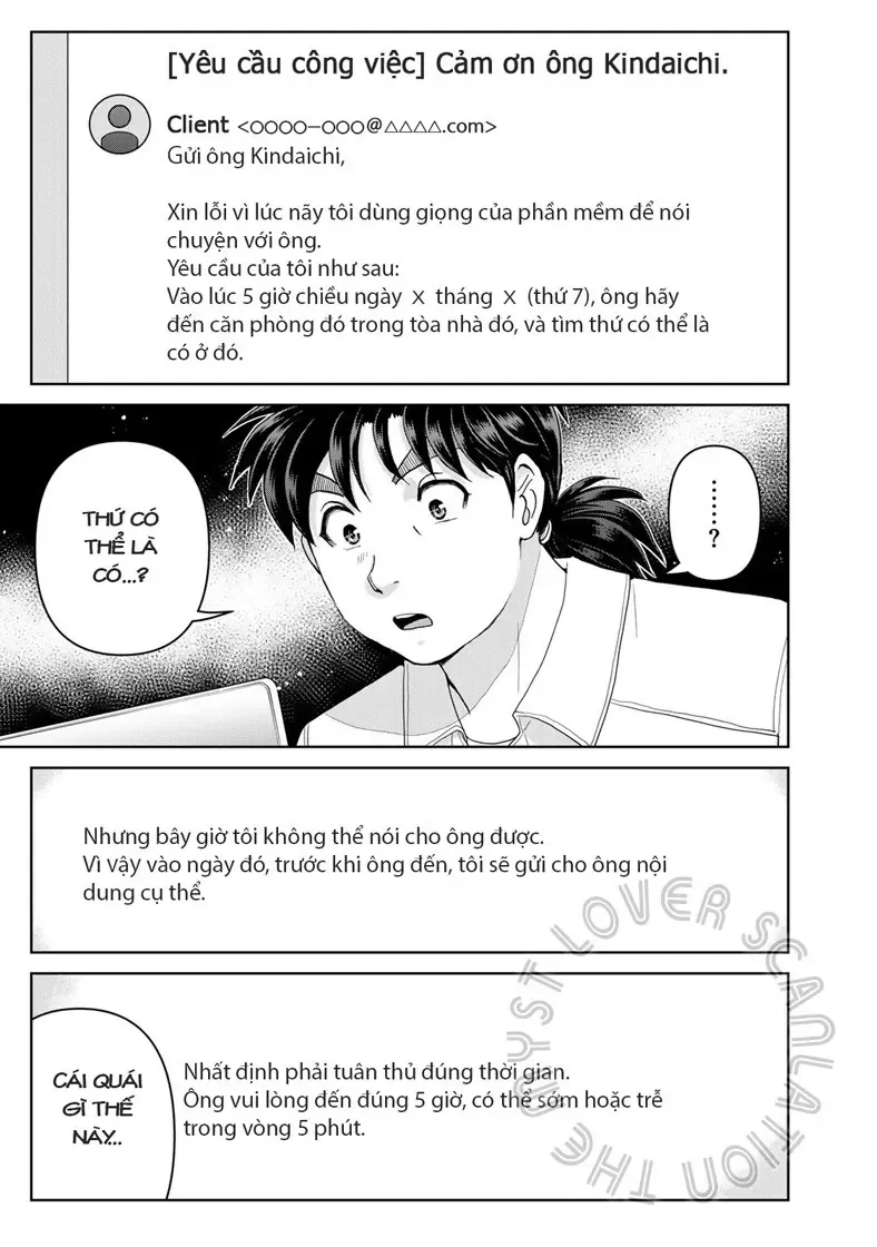The Case File Of Kindaichi Papa Chapter 1 - 18