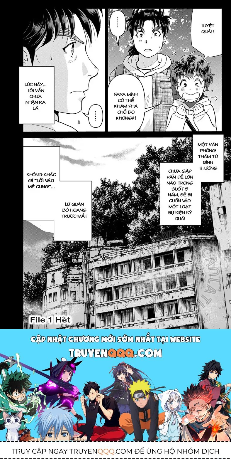 The Case File Of Kindaichi Papa Chapter 1 - 28
