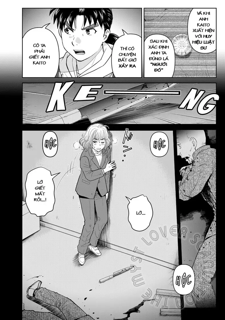 The Case File Of Kindaichi Papa Chapter 10 - 13