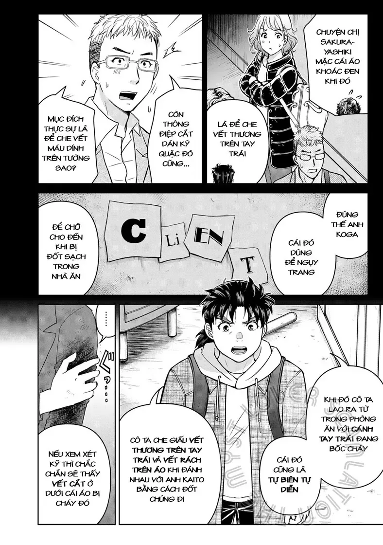 The Case File Of Kindaichi Papa Chapter 10 - 17