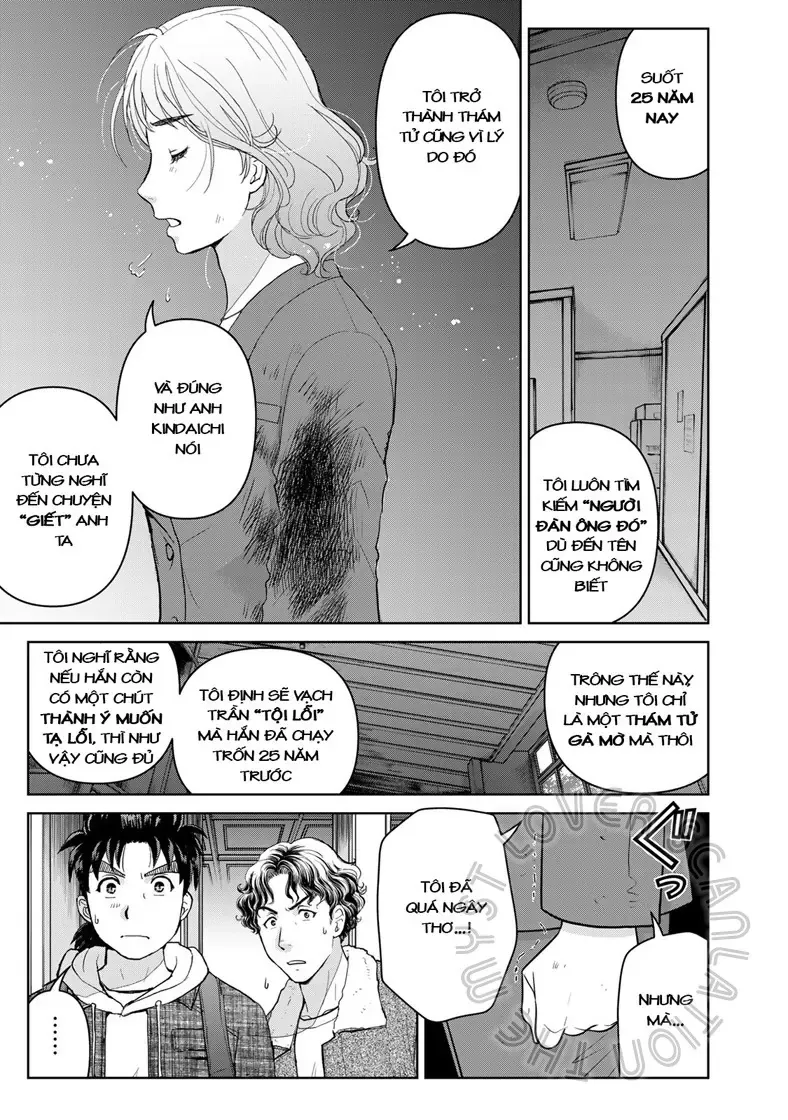The Case File Of Kindaichi Papa Chapter 10 - 26