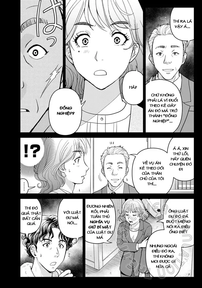 The Case File Of Kindaichi Papa Chapter 11 - 11