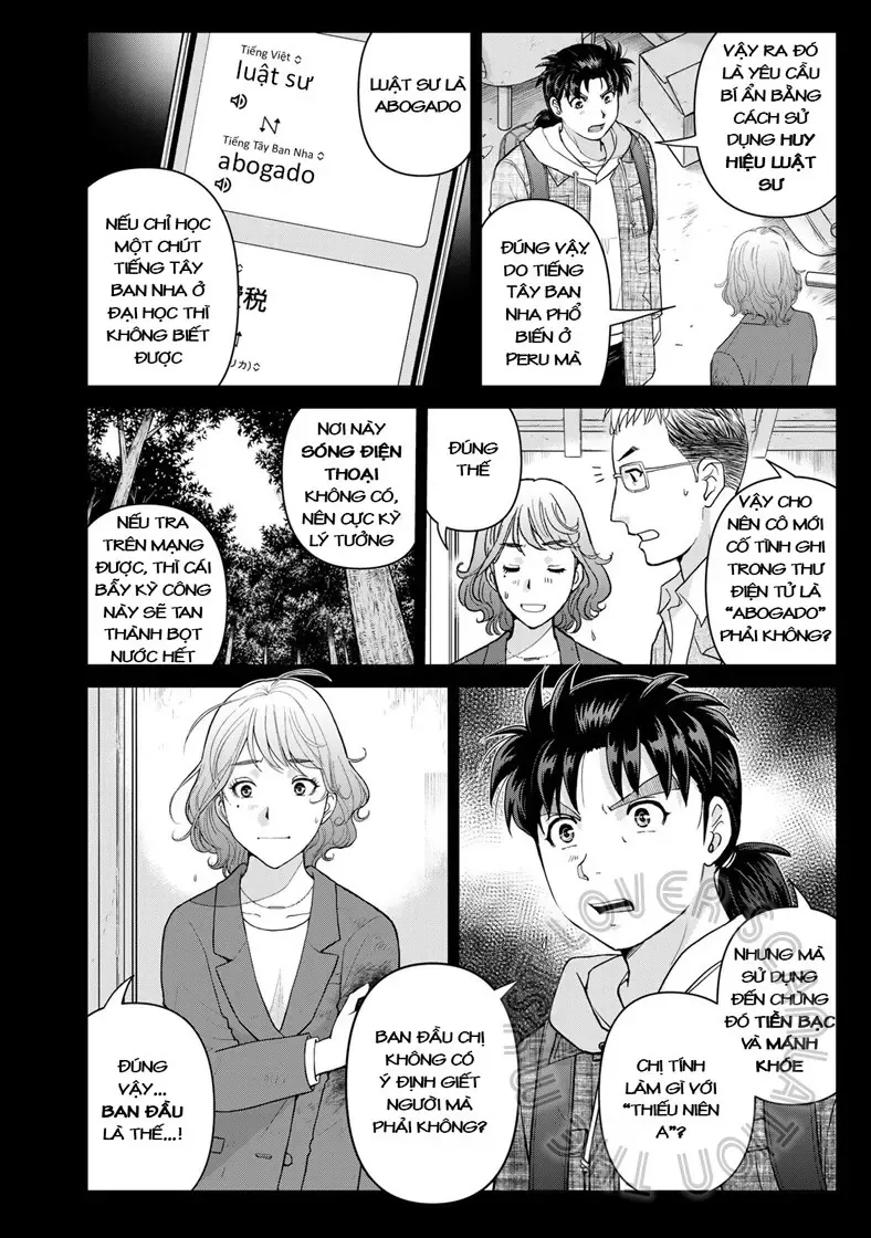 The Case File Of Kindaichi Papa Chapter 11 - 13