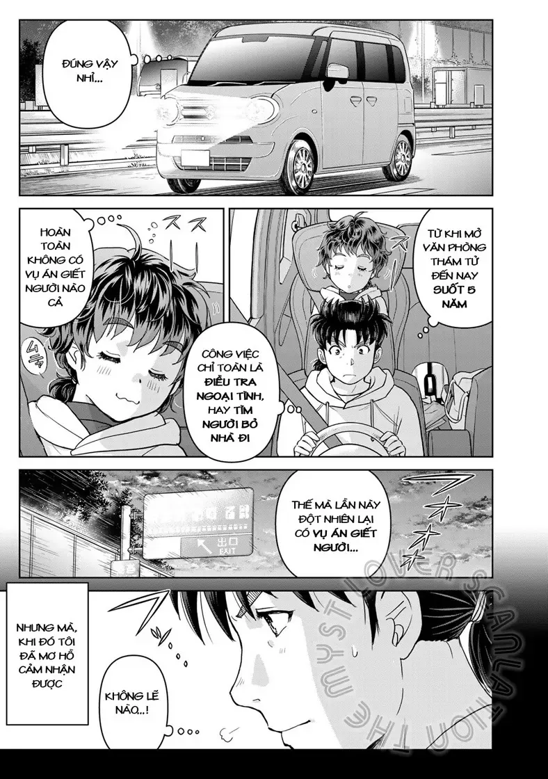 The Case File Of Kindaichi Papa Chapter 12 - 18