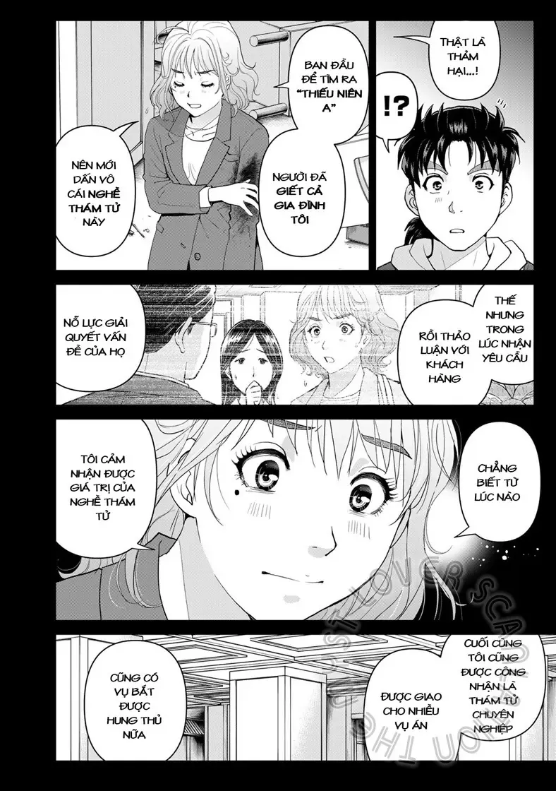 The Case File Of Kindaichi Papa Chapter 12 - 7