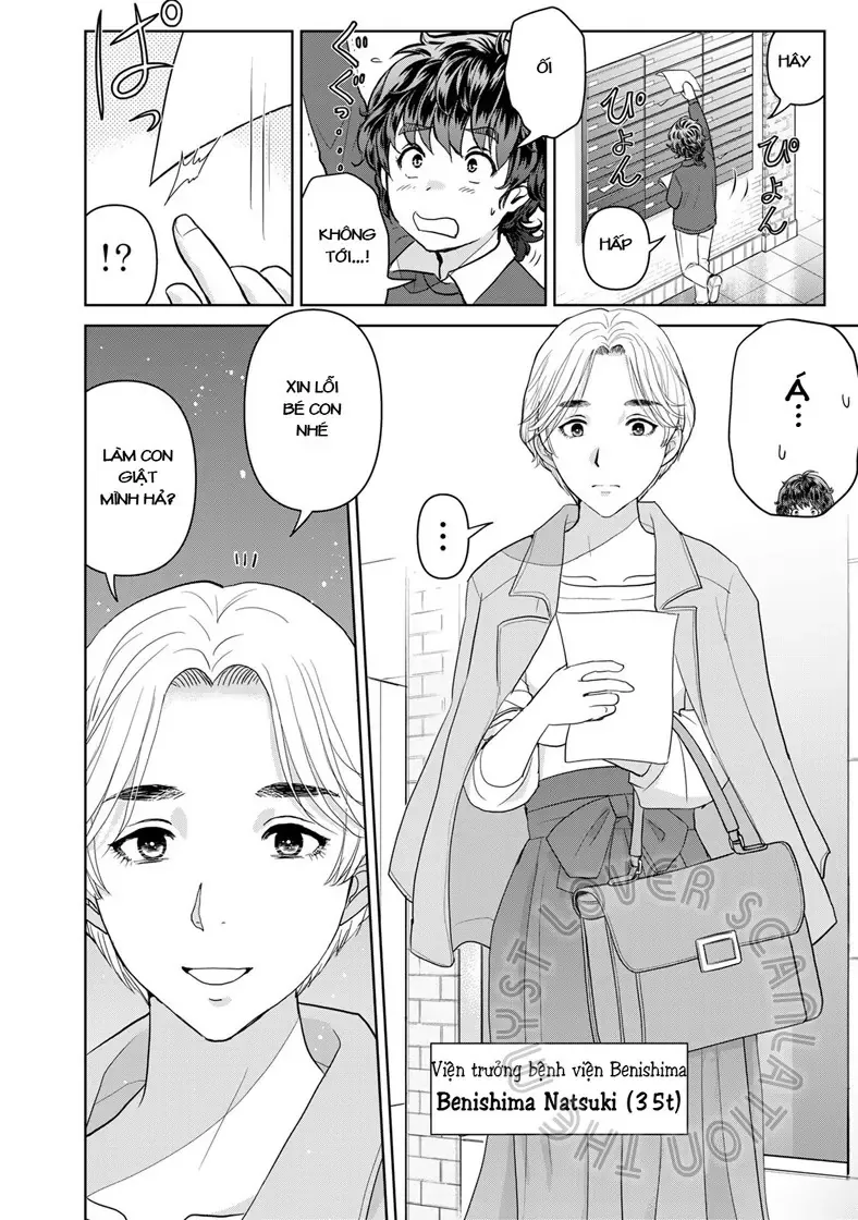 The Case File Of Kindaichi Papa Chapter 13 - 13