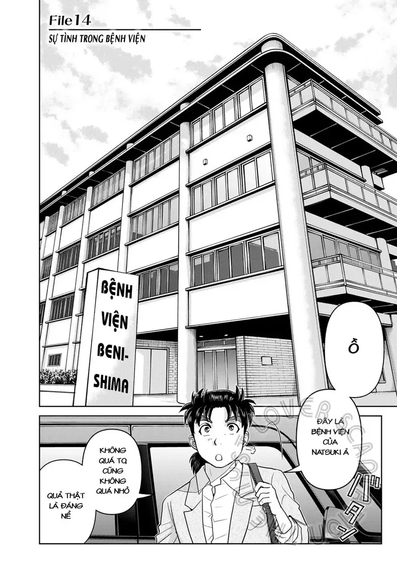 The Case File Of Kindaichi Papa Chapter 14 - 2