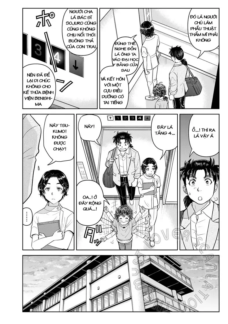 The Case File Of Kindaichi Papa Chapter 14 - 12