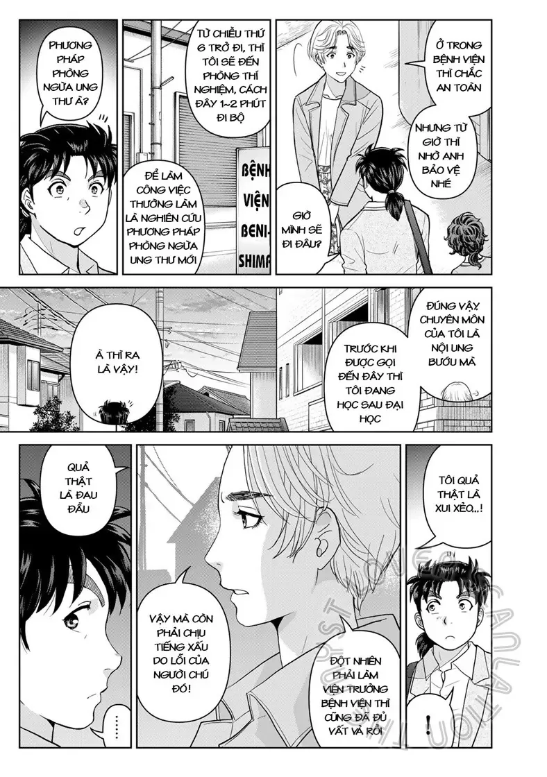 The Case File Of Kindaichi Papa Chapter 14 - 13