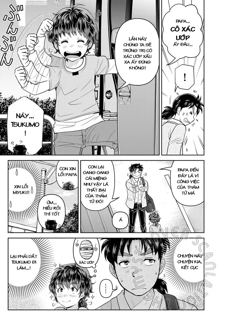 The Case File Of Kindaichi Papa Chapter 14 - 3