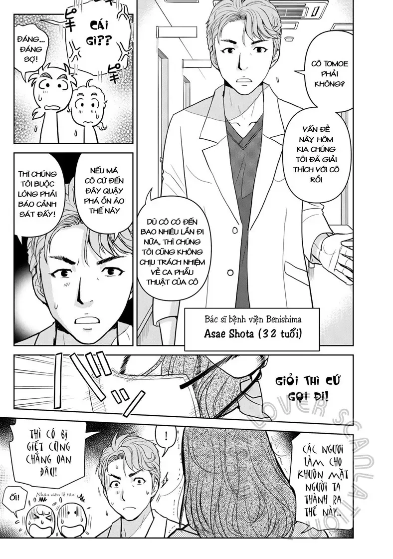The Case File Of Kindaichi Papa Chapter 14 - 5