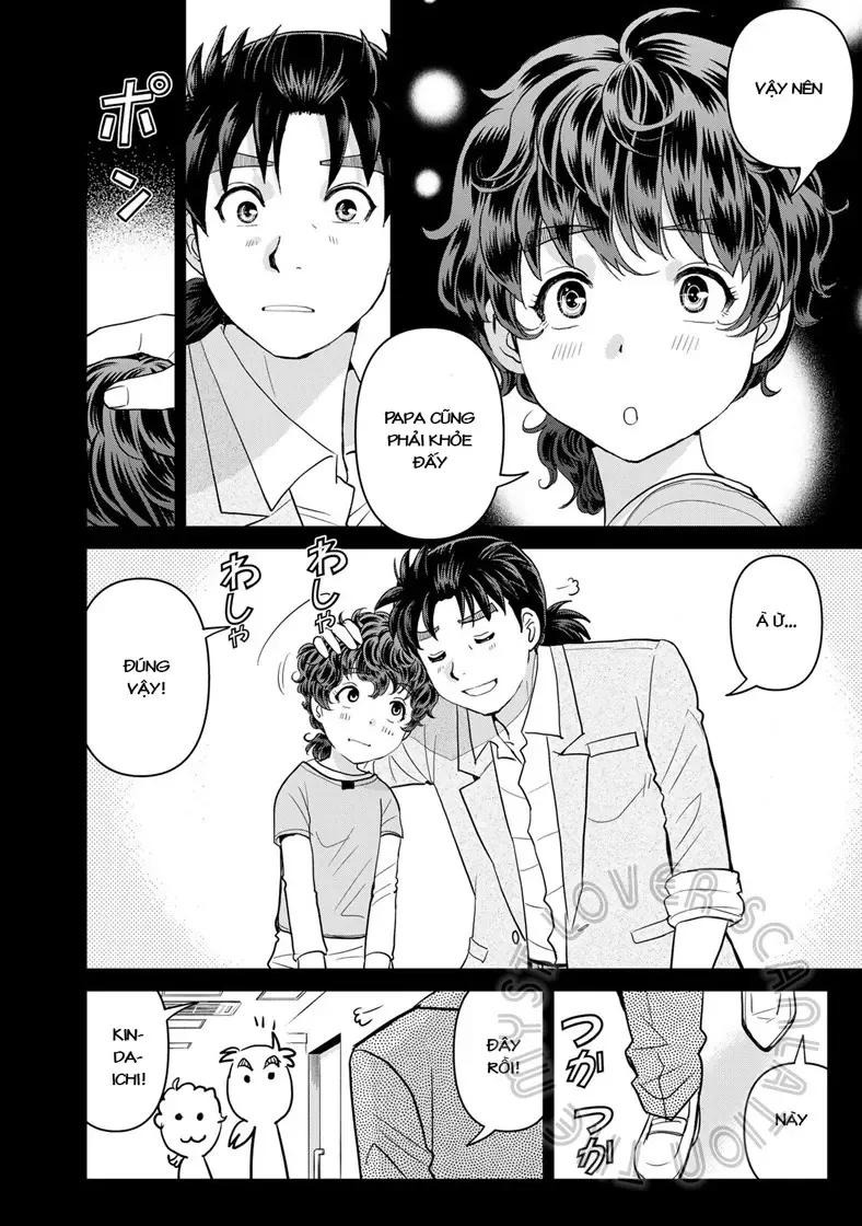 The Case File Of Kindaichi Papa Chapter 15 - 12