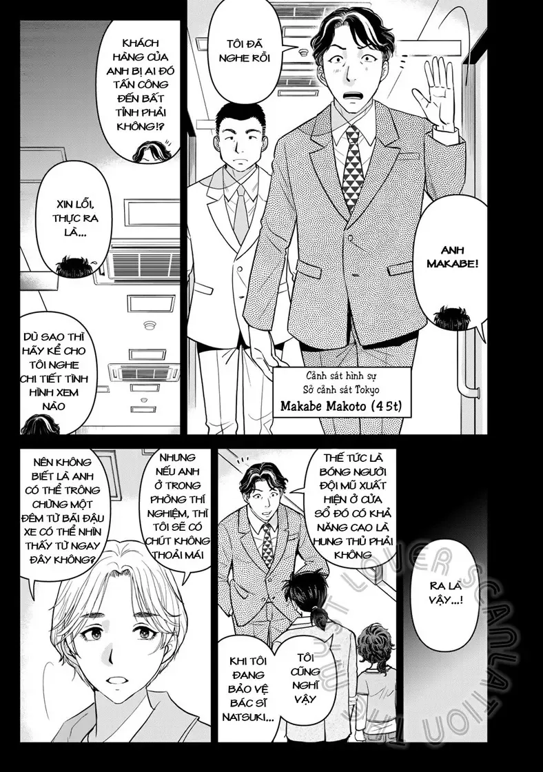 The Case File Of Kindaichi Papa Chapter 15 - 13