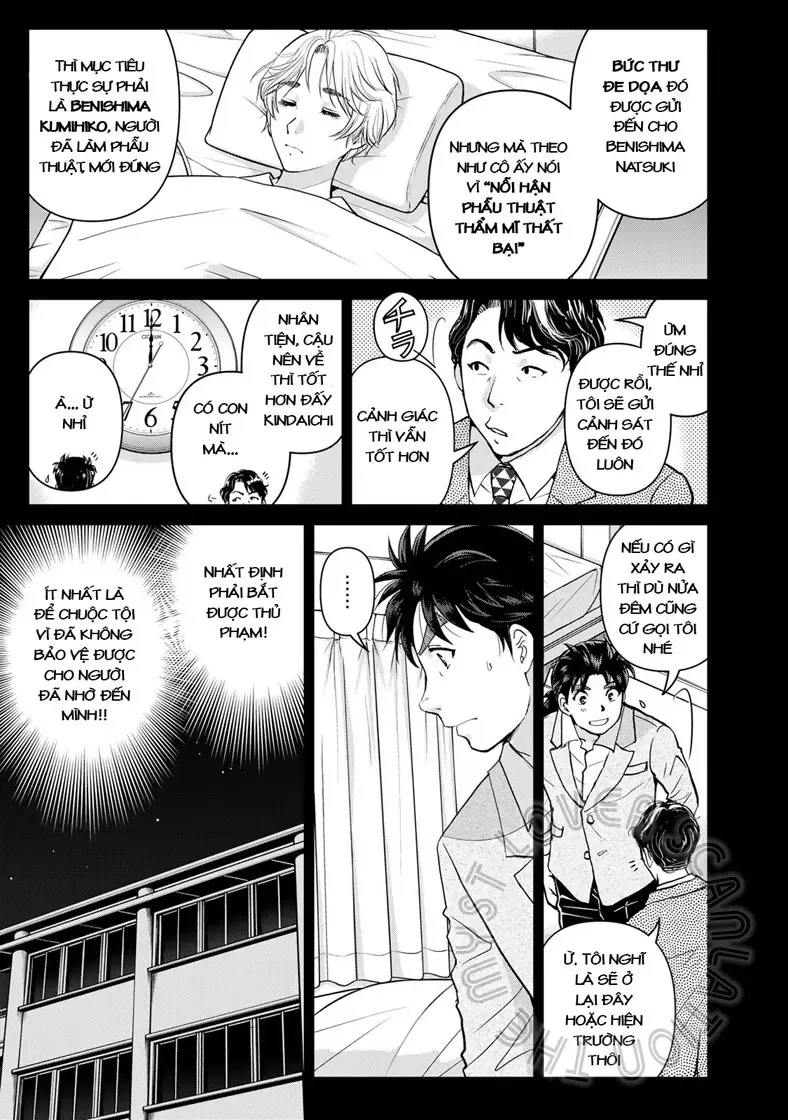 The Case File Of Kindaichi Papa Chapter 15 - 19