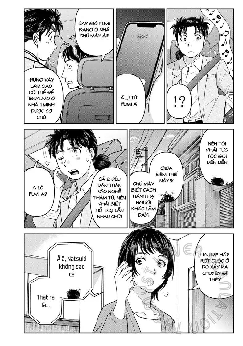 The Case File Of Kindaichi Papa Chapter 16 - 12